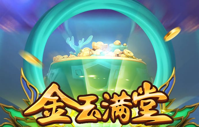 皇冠国际app