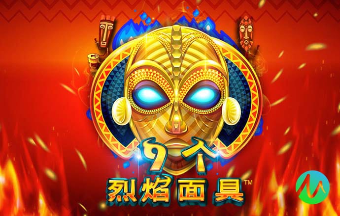 欧博游戏官网